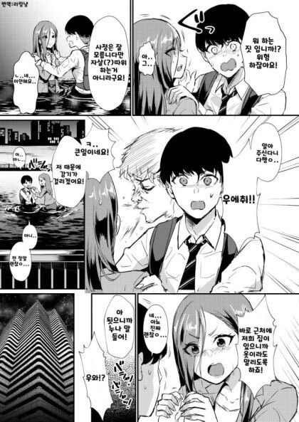 manga_1017292_003.webp
