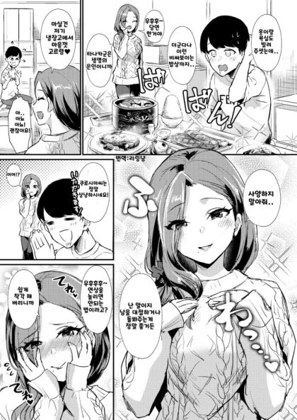 manga_1017292_005.webp