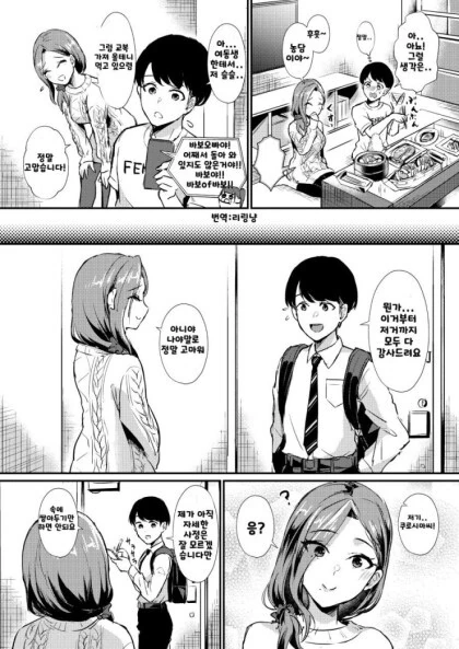 manga_1017292_006.webp