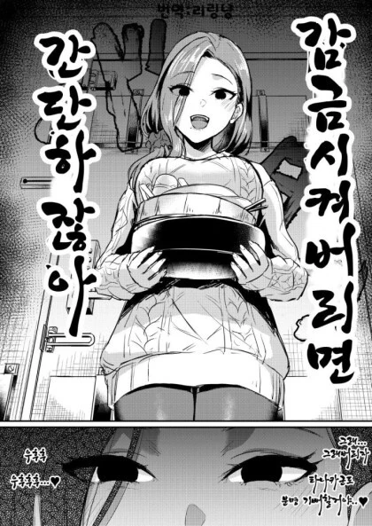 manga_1017292_008.webp