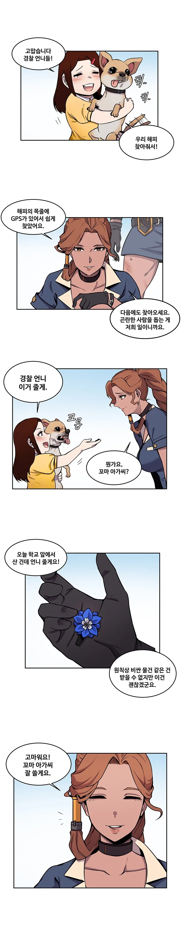 manga_1030643_001.webp