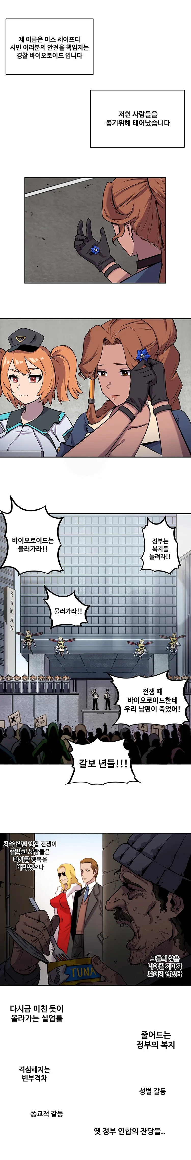 manga_1030643_002.webp