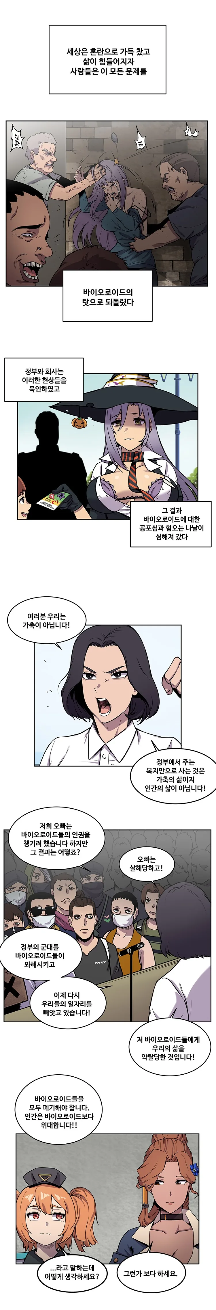 manga_1030643_003.webp