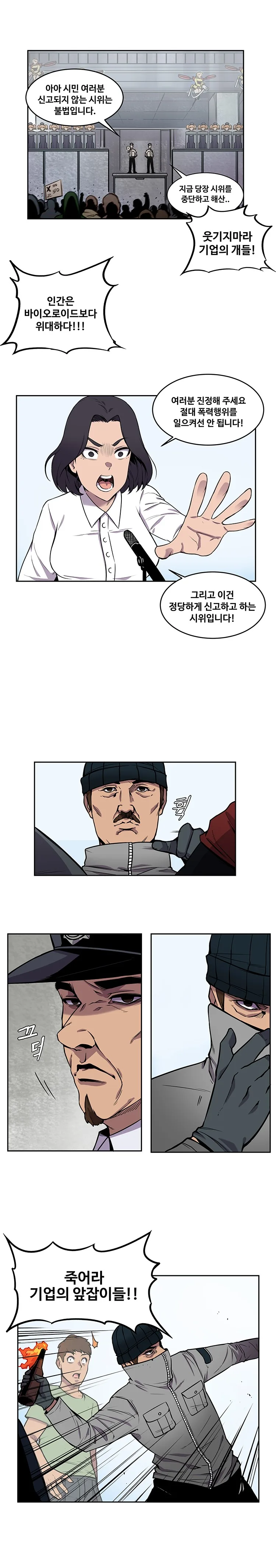 manga_1030643_004.webp