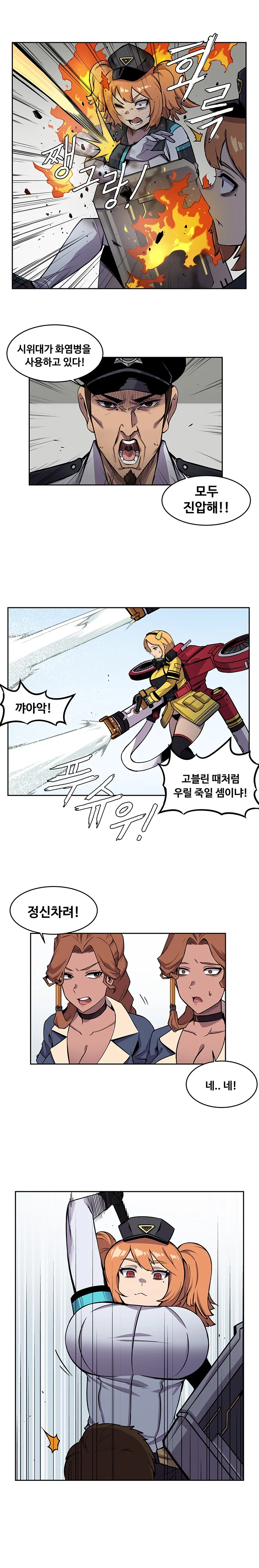 manga_1030643_005.webp