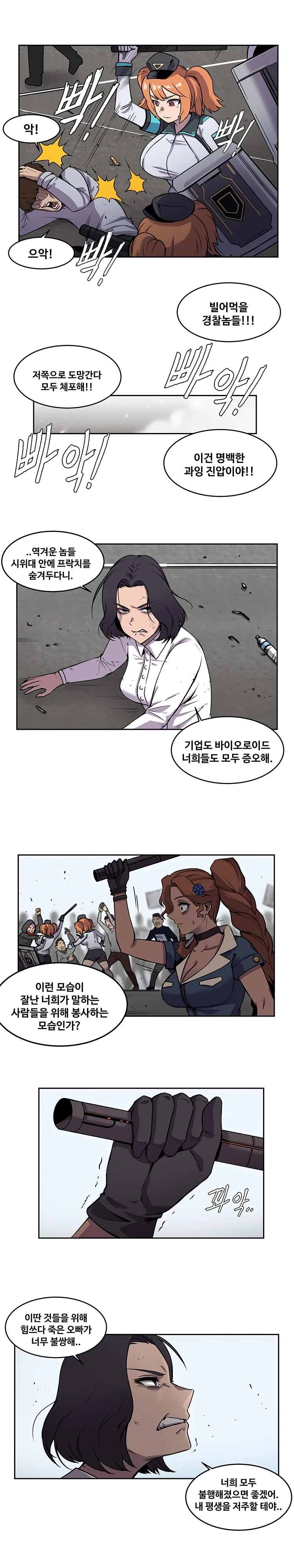 manga_1030643_006.webp