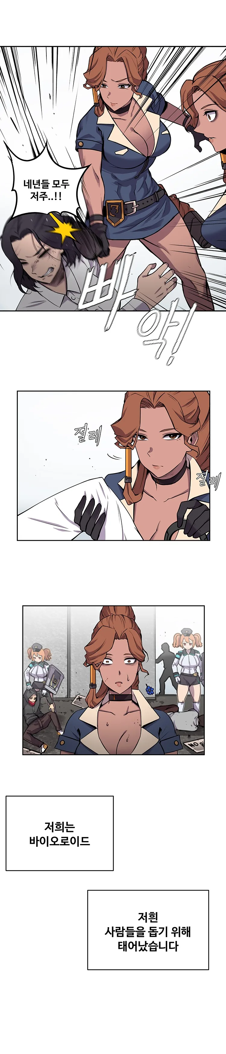 manga_1030643_007.webp