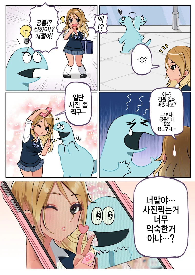 manga_1058375_001.webp