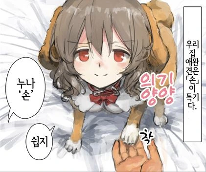 manga_1087675_003.webp