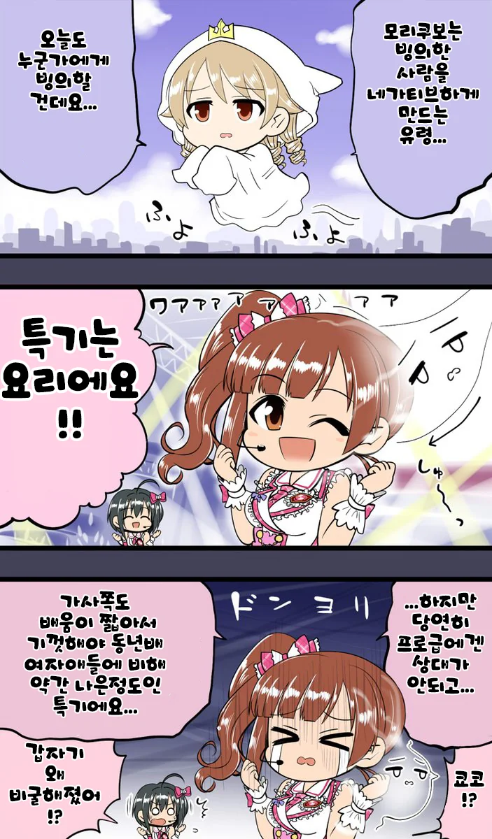 manga_1095939_001.webp