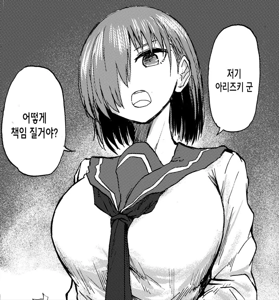 manga_1165737_001.webp