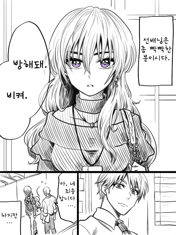 manga_118221_001.webp
