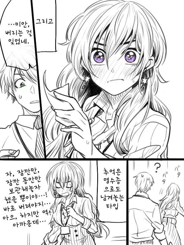 manga_118221_006.webp