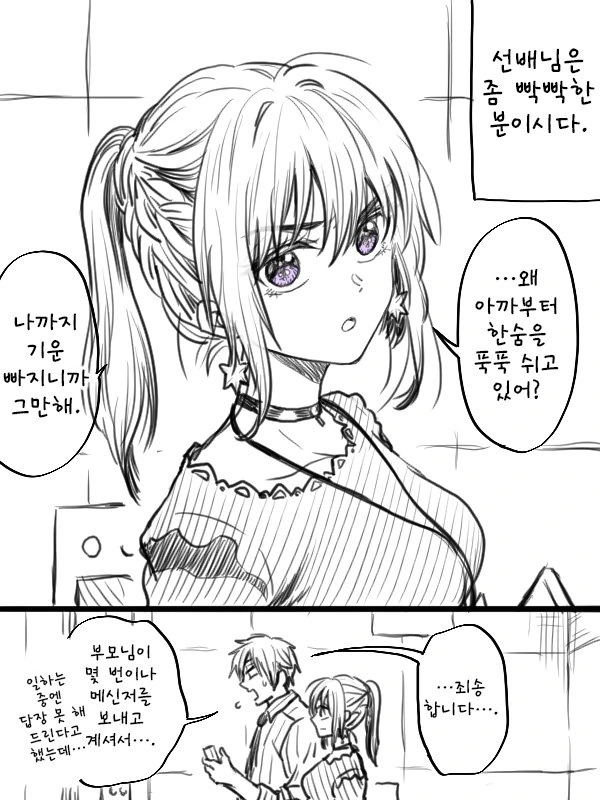 manga_118221_007.webp