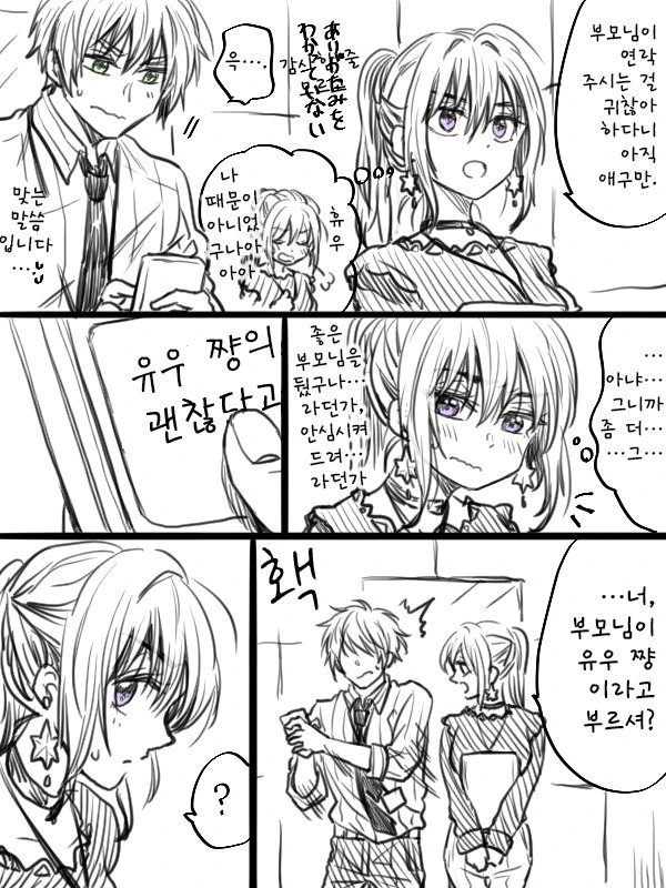 manga_118221_008.webp