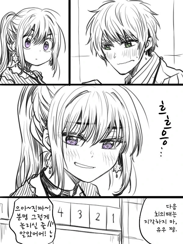 manga_118221_009.webp