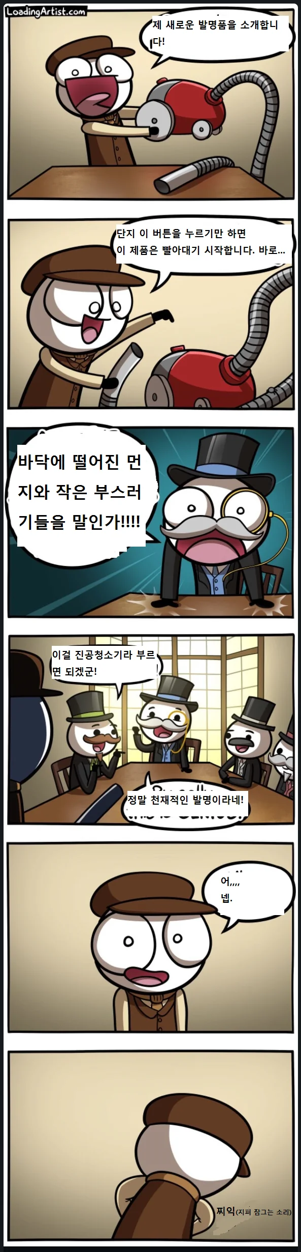 manga_1188048_001.webp