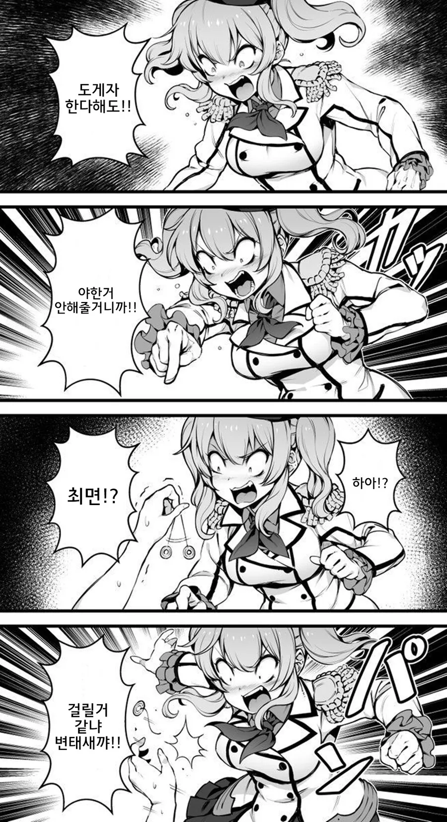 manga_1209317_001.webp