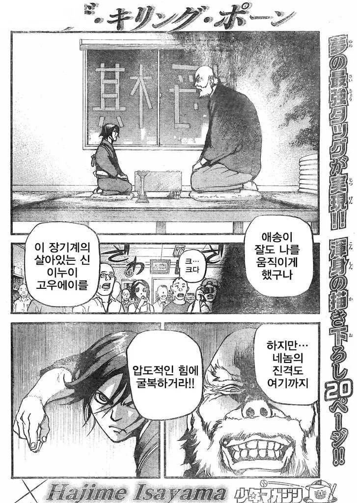manga_1254268_001.webp