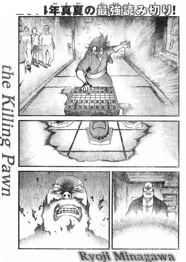 manga_1254268_002.webp