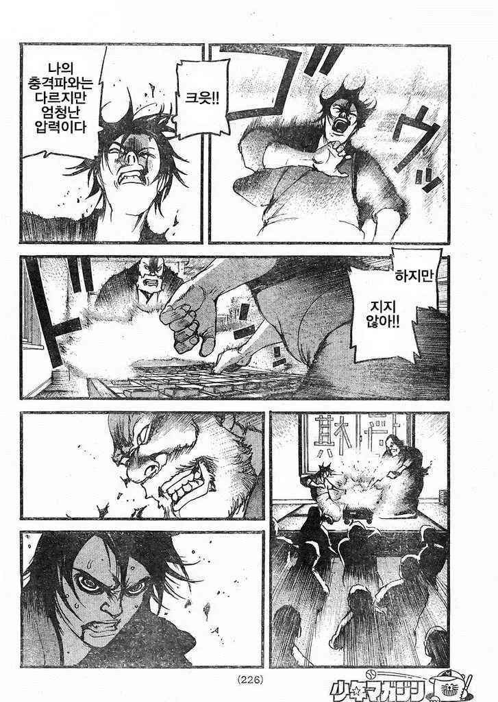 manga_1254268_005.webp