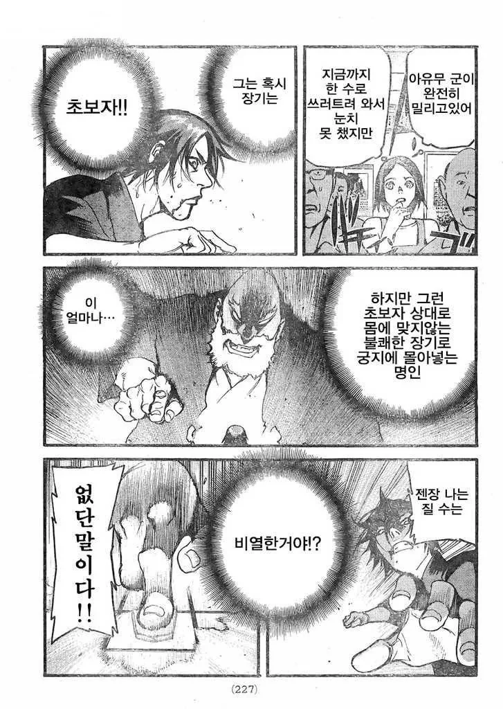 manga_1254268_006.webp