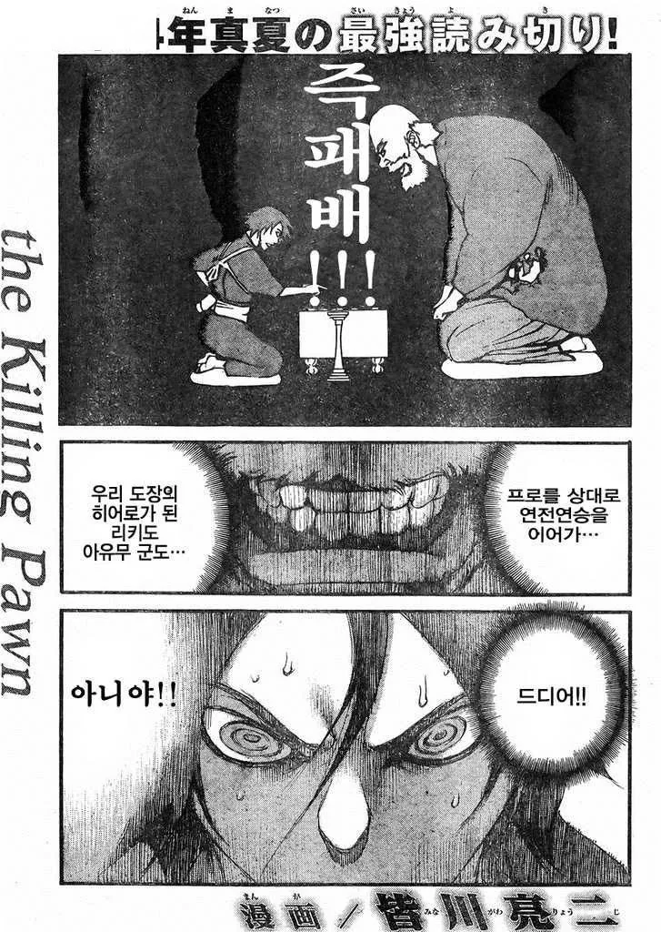 manga_1254268_008.webp