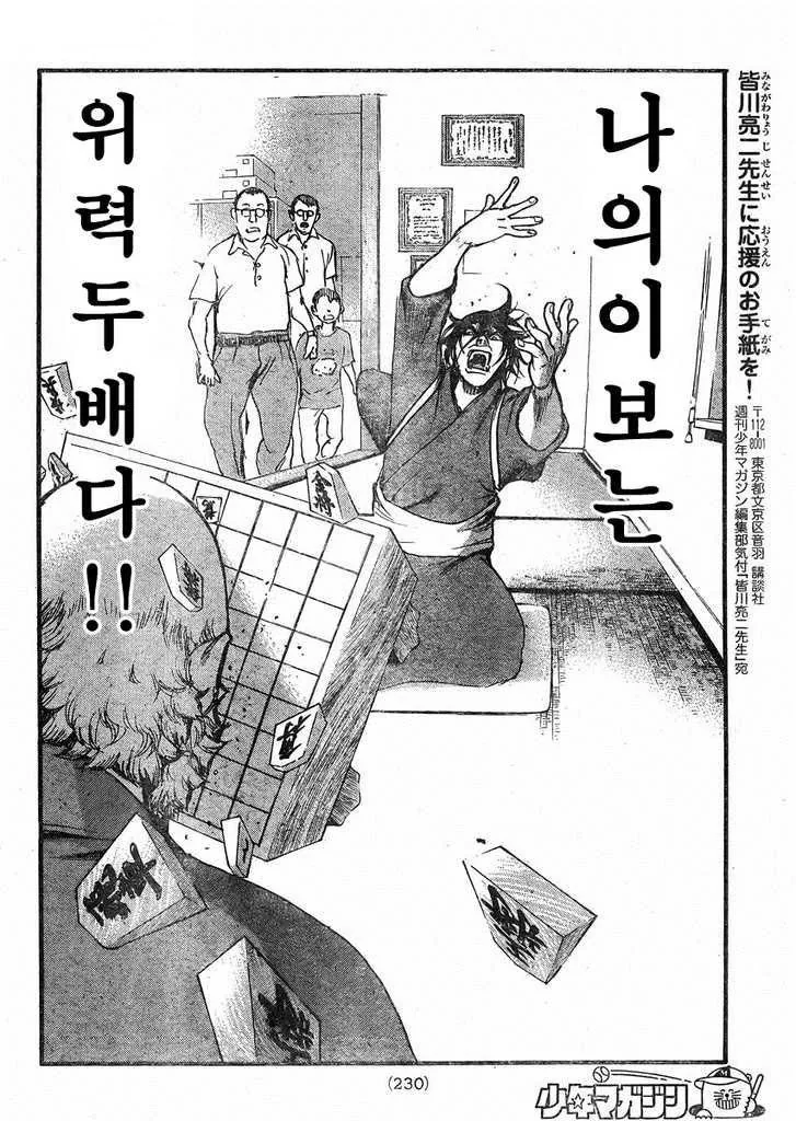 manga_1254268_009.webp