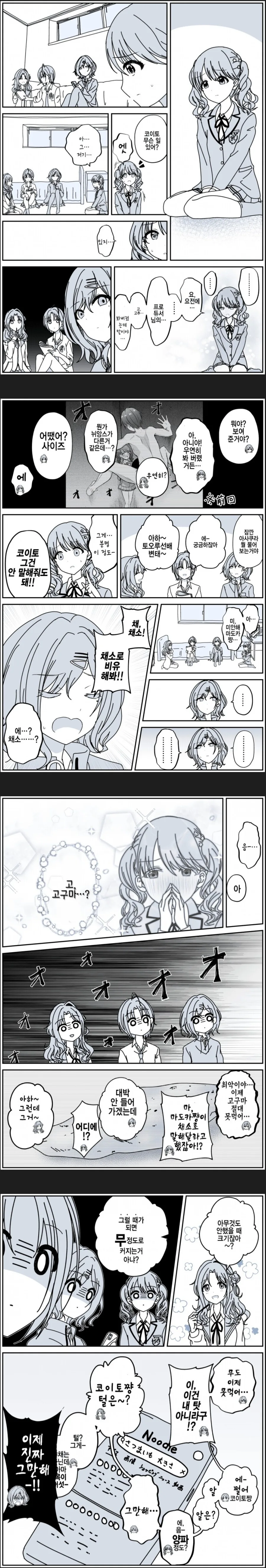 manga_1264824_001.webp