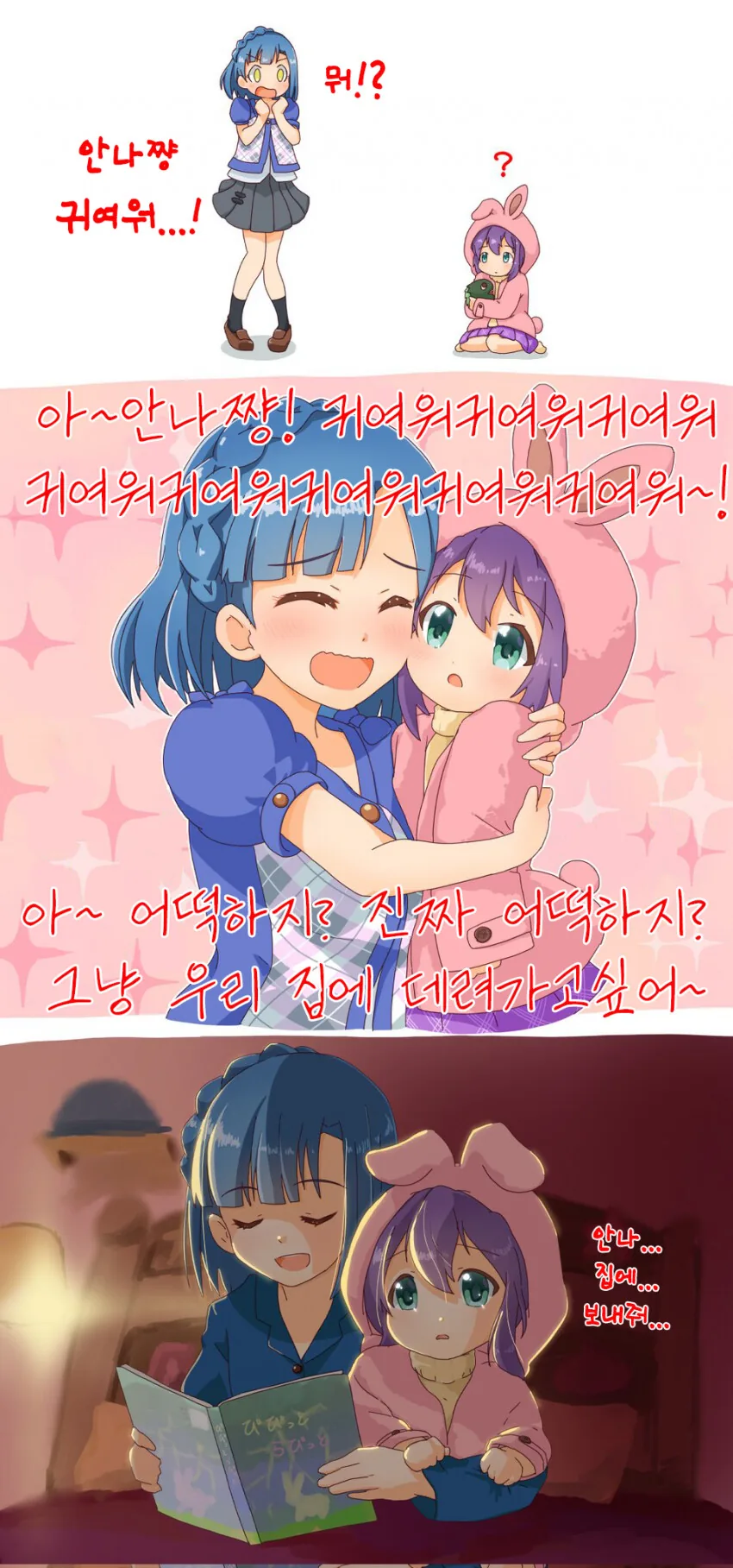 manga_1456502_001.webp