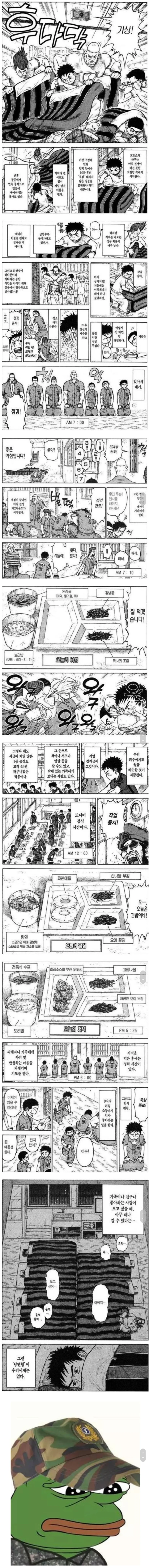 manga_147245_001.webp