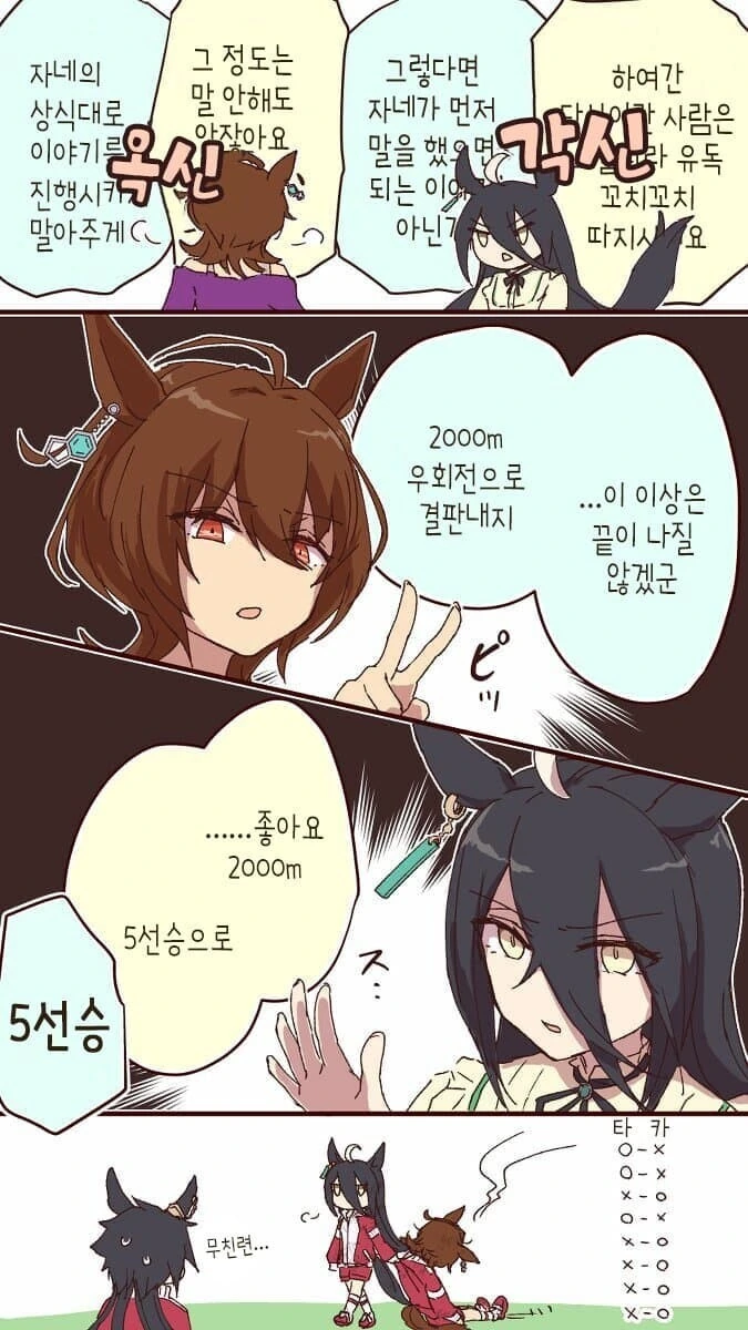 manga_1475195_001.webp