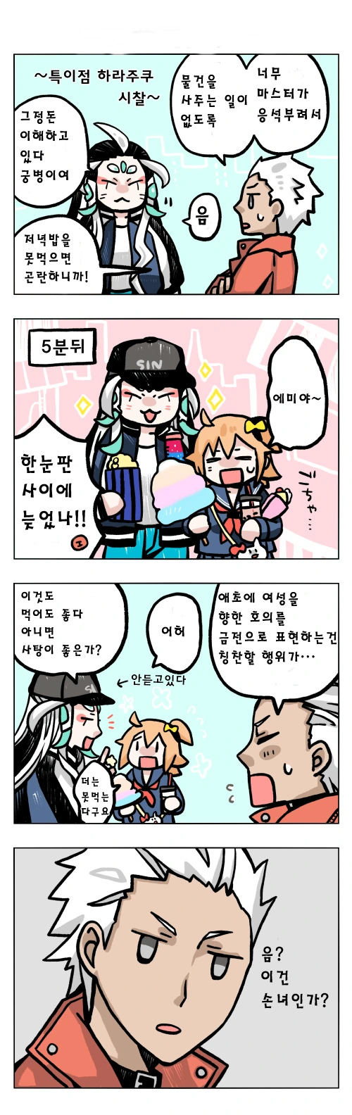manga_147886_001.webp