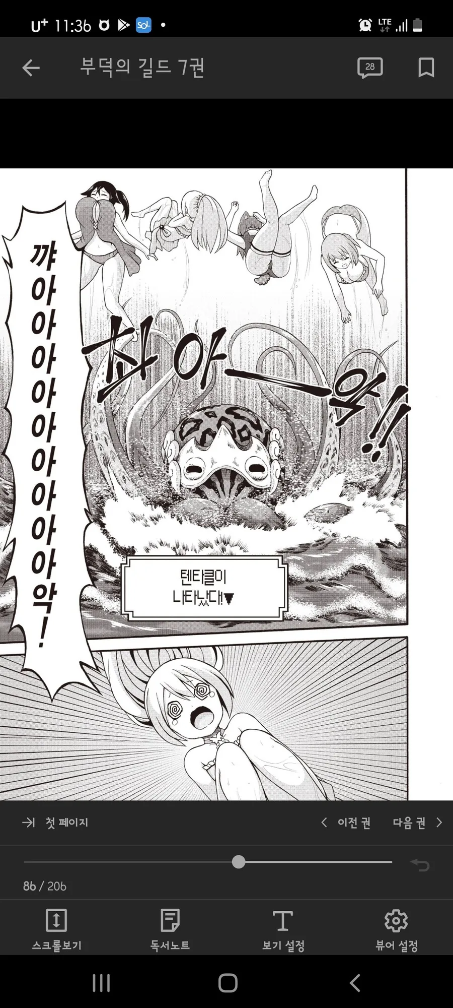 manga_1498156_001.webp