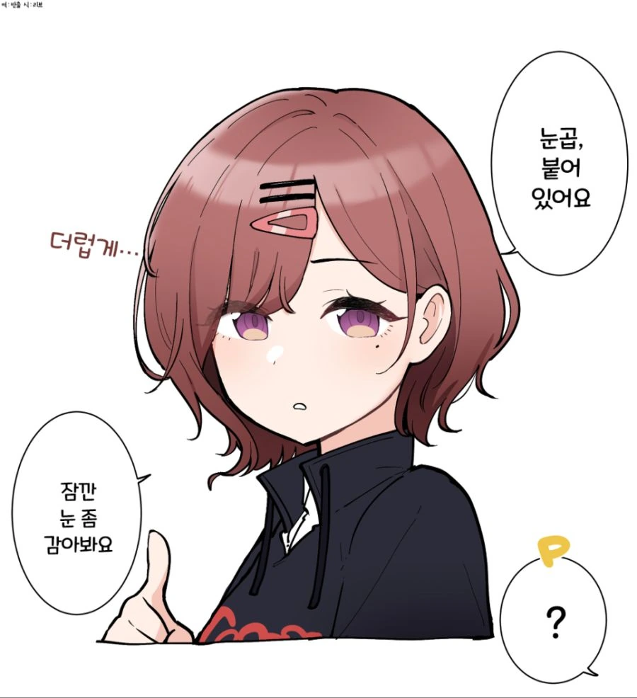 manga_1579519_001.webp