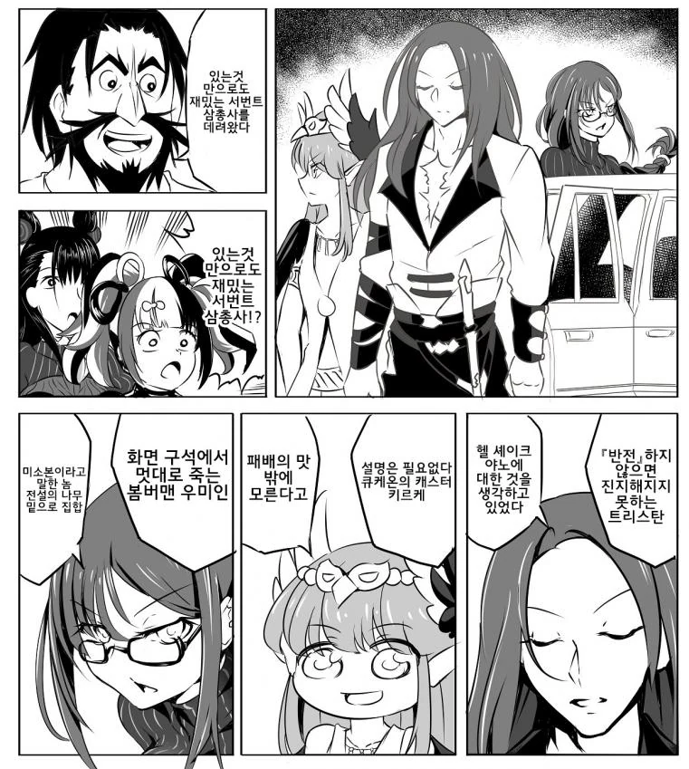 manga_158510_001.webp