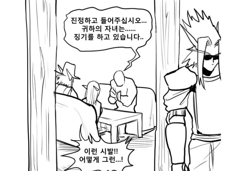 manga_1593866_001.webp