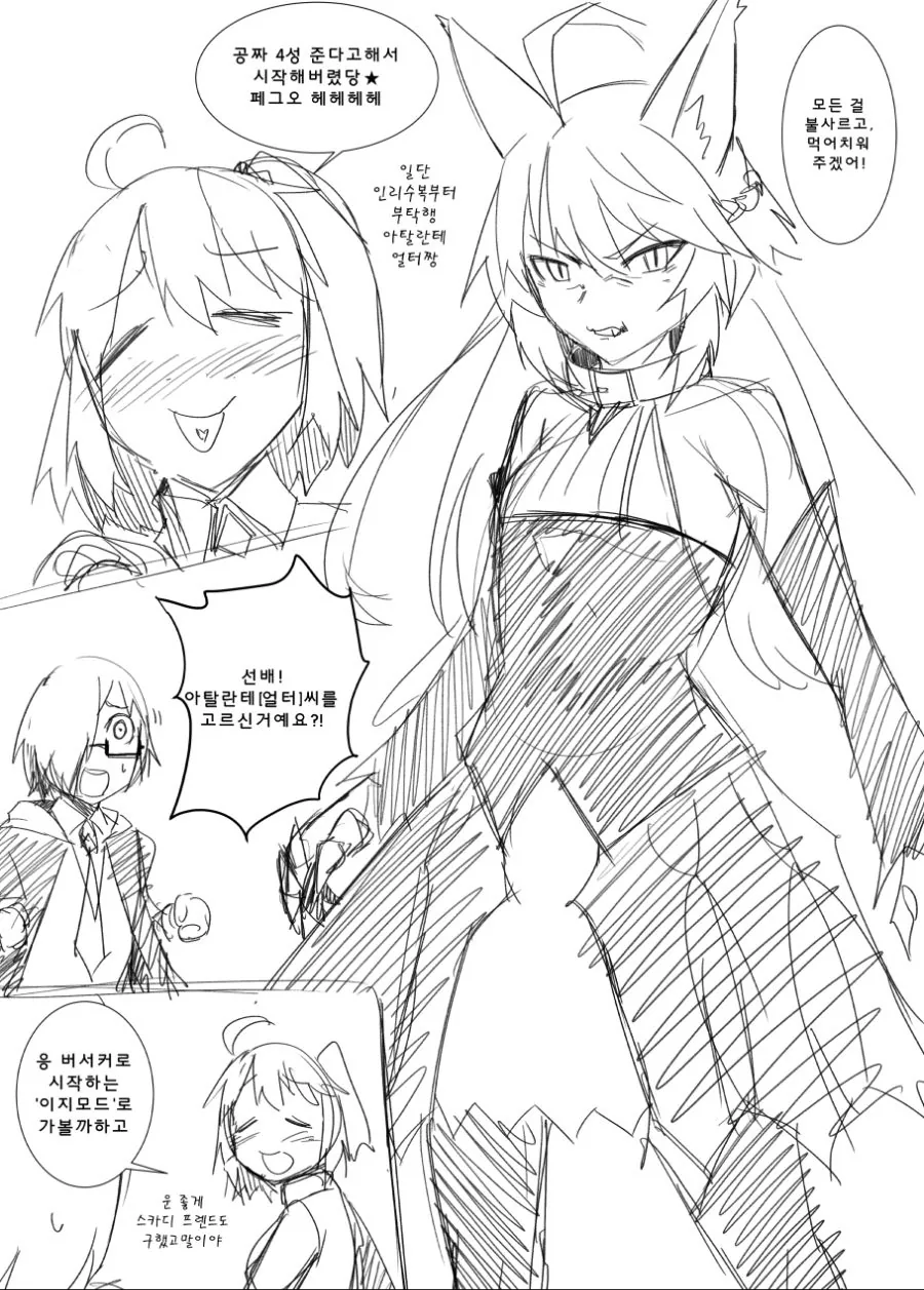 manga_1595101_001.webp