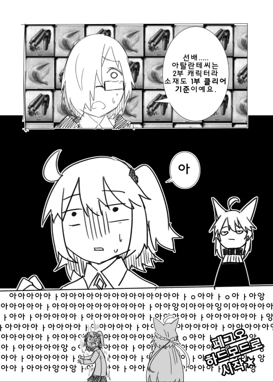manga_1595101_002.webp