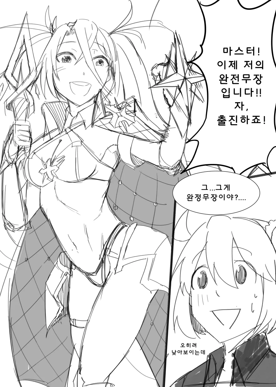 manga_1595101_003.webp