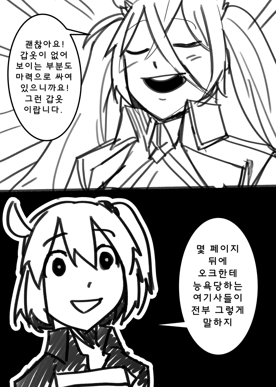 manga_1595101_004.webp