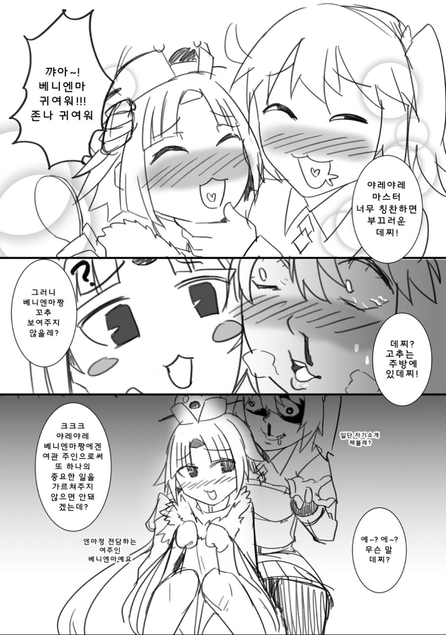 manga_1595101_009.webp