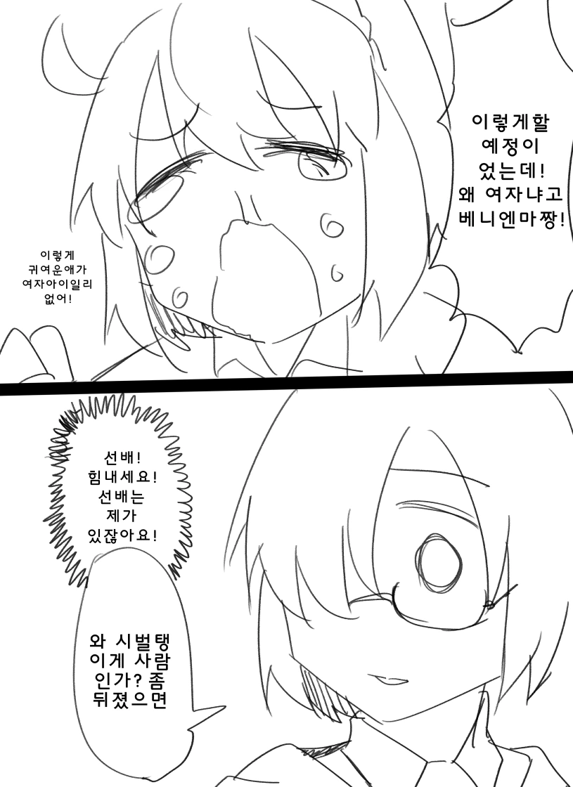 manga_1595101_010.webp