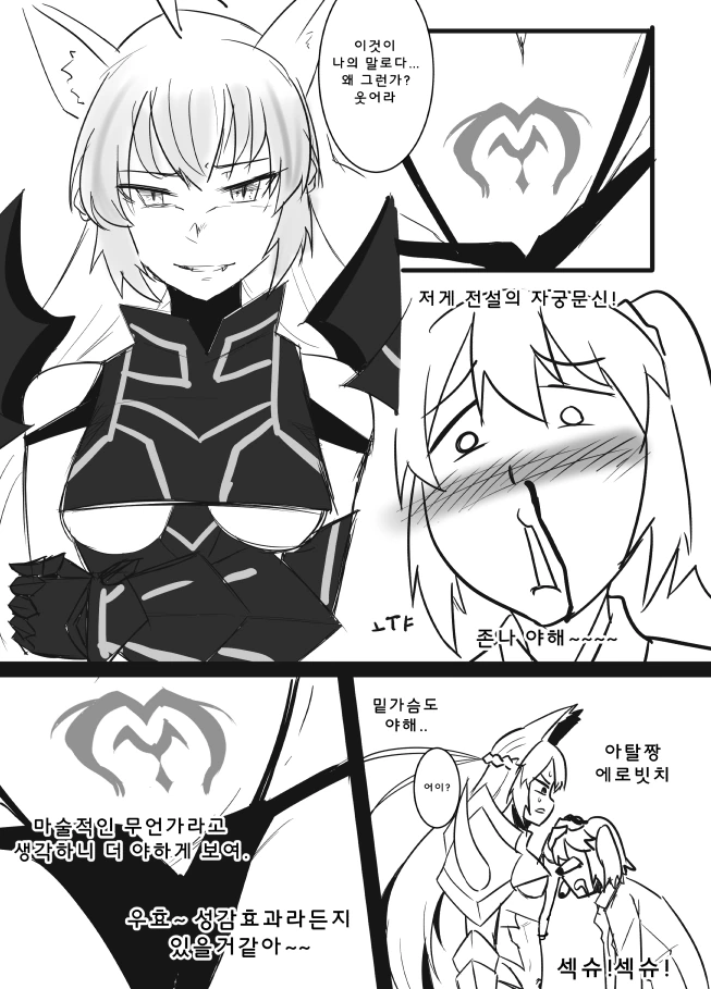 manga_1595101_011.webp