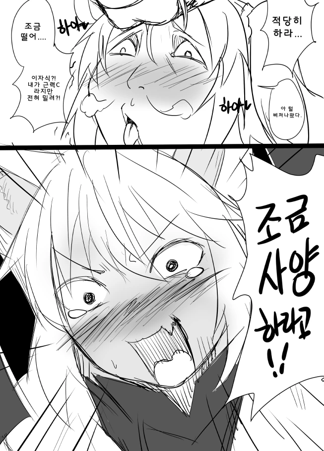 manga_1595101_012.webp