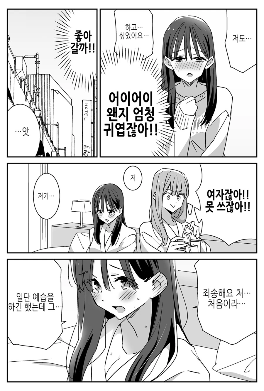 manga_1600429_003.webp