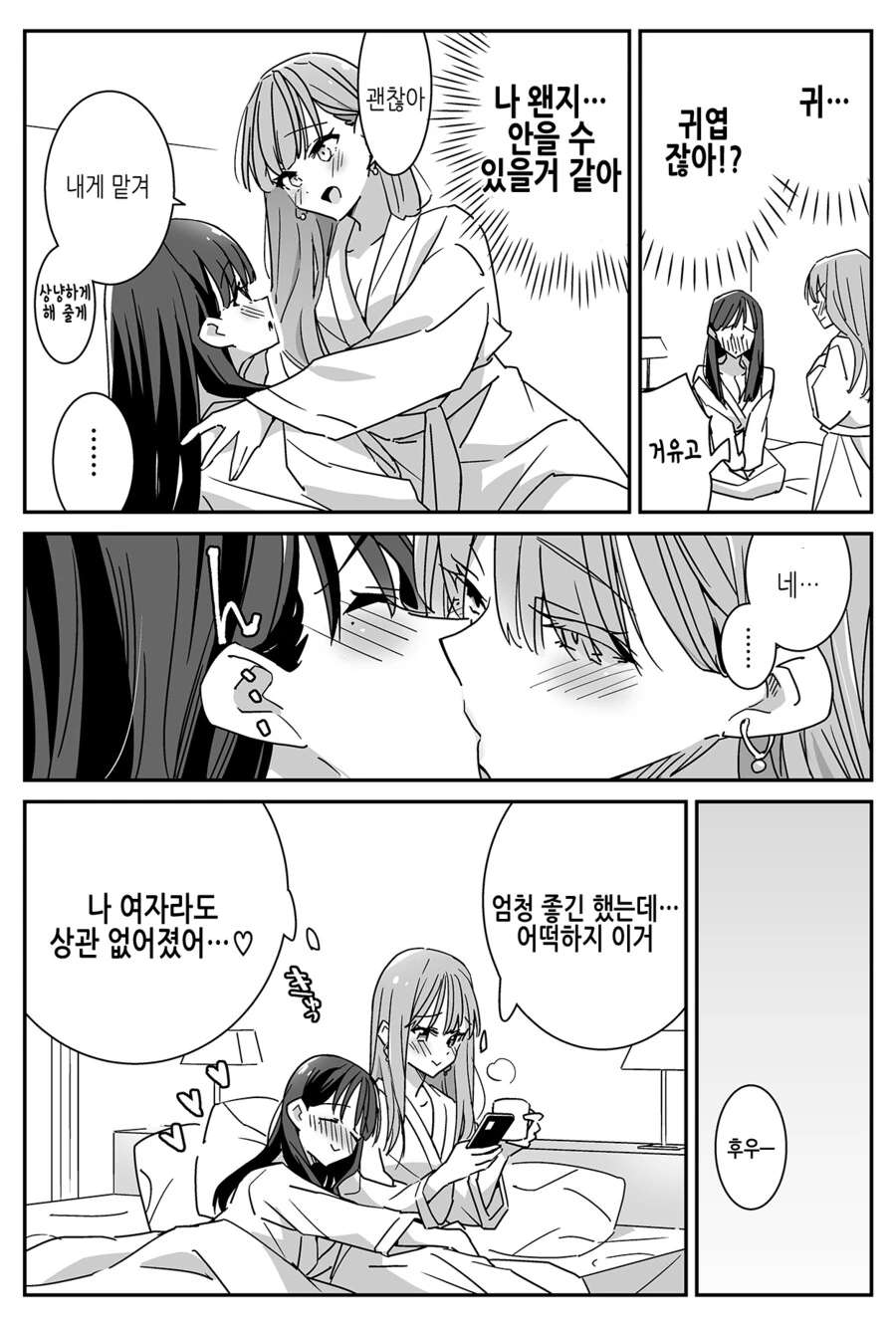manga_1600429_004.webp