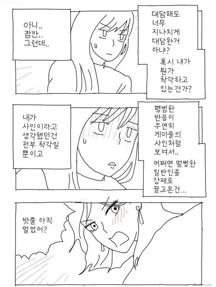 manga_1601958_004.webp