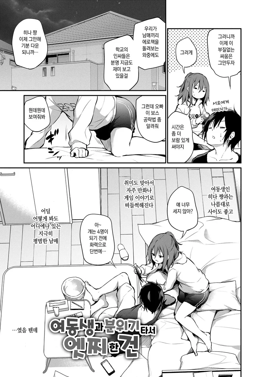manga_1624745_003.webp