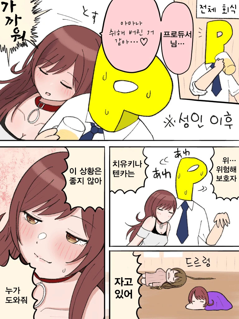 manga_1632126_001.webp